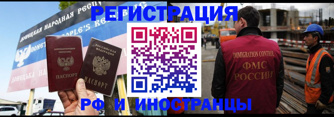 где прописаться в Реже