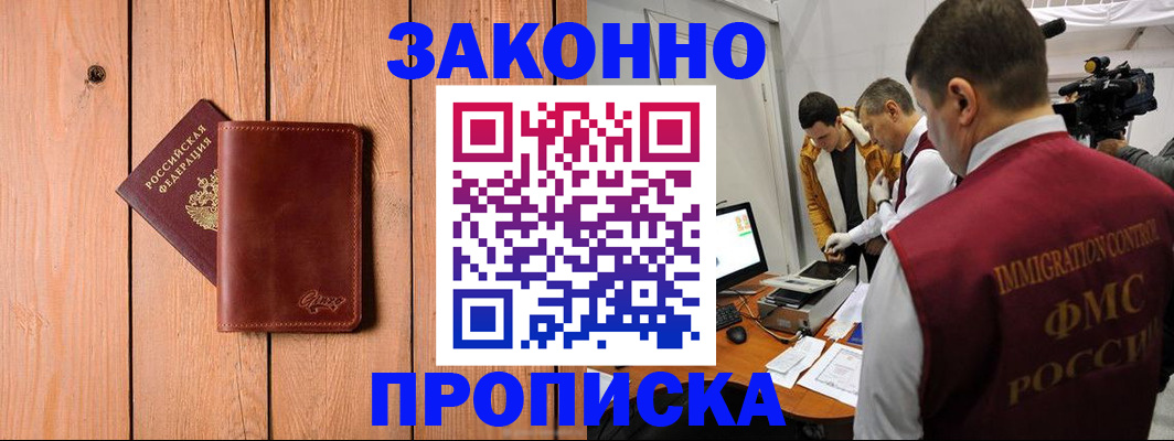 регистрация для дет. сада в Реже
